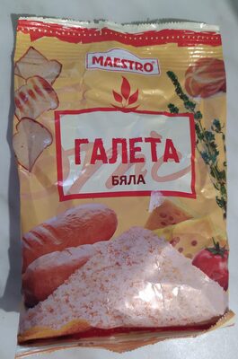 Breadcrumbs (white)