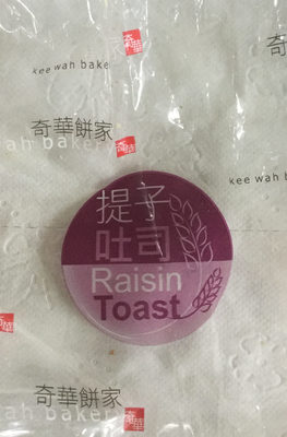 Raisin toast