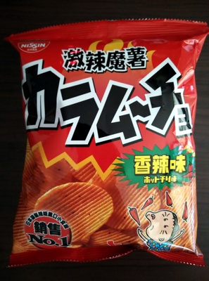 Karamucho Hot Chilli Flavour Potato Chips