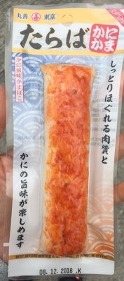 Fish roll (Crab flavor)