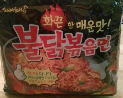 Buldak Bokkeummyeon