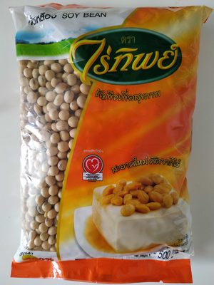 SOY BEAN