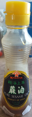 Pure Sesame Oil